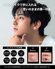 💙消えない眉毛ーインクメイク★1回のみ★（美容眉毛アート）