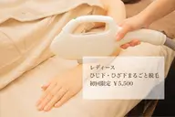 ［女性］🤍ひじ下&ひざ下まるごと脱毛