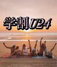 【女性】学割👩‍🎓U24 VIO ブラジリアンワックス+保湿ジェル仕上げ
