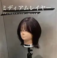 【カットモデル料金無料】ミディアムレイヤー