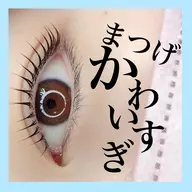 ★パリジェンヌ•まつげパーマ•ラッシュリフト