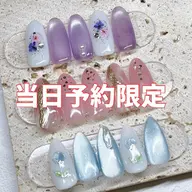 【当日来店予約限定】オフ込み　人気No1 定額トレンド　-500円引き　当日割で人気デザインがお得　￥5800