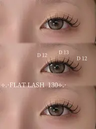 フラットラッシュ【150本】オフあり⭕️