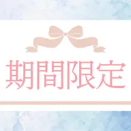 【学割U24】女性ペア【メイクアドバイス+16タイプカラー診断】