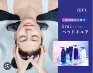 カット➕高保湿はちみつパックのマッサージ