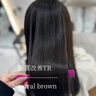 【艶髪になりたい方🤍✨】髪質改善TR