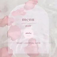 《ペア》【16タイプ･パーソナルカラー診断®/似合うコスメピック･お試し】