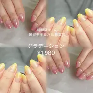 グラデーション