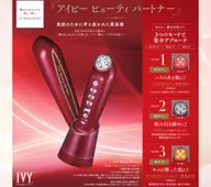 特別エステ💄 グレードアップした美顔器を使ったエステ🌟効果もご実感いただけます🧡
