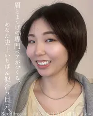 【眉毛】★平日限定★眉周りワックス※写真OKの方※詳細確認必須※