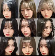 🎀前髪・顔周りカットモデル🎀【すぐ予約不可】