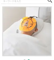 セルサー肌細胞リペア生コラフェイシャル