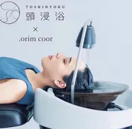 頭浸浴&ヘッドスパ