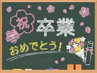 【中学生.高校生.大学生入学おめでとう！】艶カラー+髪質改善トリートメント
