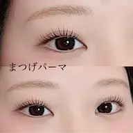 ꒰  4･5月限定  ꒱ 🍒 上下まつ毛パーマ+高級コーティング  ¥2,000