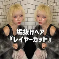 当日予約大歓迎💘"男女ok"🌟💫トレンドカット🧡+ダメージ補修トリートメント💠