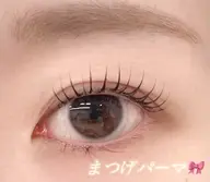 🤍新規🤍まつげパーマ+美容液コーティング