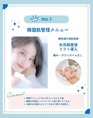 【艶×ハリ×リフトUP】LDM水玉リフティング【顔＋首＋デコルテ】＋デコルテリンパケア＆ヒト幹細胞パック✨