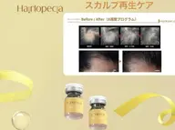 最新スカルプ再生ケア✨頭皮マッサージ+スピキュール導入1ヶ月ホームケア付き