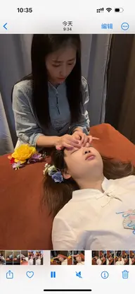 アイマッサージ 15分(オプションなので、他のコースと合わせて予約してください)