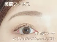 オーダーメイドまつ毛パーマorパリジェンヌラッシュリフト&美眉WAX💜デビュースタッフ施術