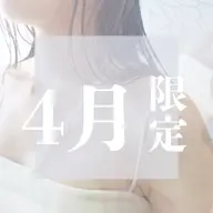 ⭐️ショートスパ付き⭐️【平日限定】カット+トリートメント