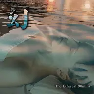 【幻】幻の90分-贅沢フルオプション(眼浸浴&上半顔マッサージ付き)