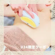 🌈10000円【全身VIO顔 脱毛】＋剃毛付き　⭐︎24歳まで限定⭐︎