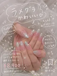 🎀一級所持🎀ジェルチップ長さ出し　シンプル コース¥10,900→¥8,900  新人スタッフ　特別価格✨