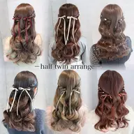 🎗️ヘアセット🎗(成人・卒業式ヘア対応不可)