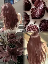 【暖色カラー】ピンクブラウンカラー🎀