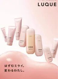 1ヶ月スキンケアモニター輝く肌コース