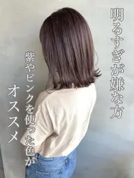 今まで出来なかった透明感あるカラーを実現✨ロング料金なし‼️前髪カット+アディクシーカラー⭐️