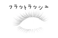 💕【新規オフ込み】 🌈フラットラッシュ上120本➕下付け放題5980円、 2回目〜6480円