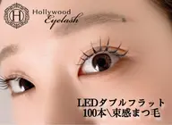 ５／10限定！技術チェックの為、LEDダブルフラット80本モデル募集中です✨　※まつ毛に何もついていない方