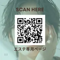 💜メンズエステメニュー💜