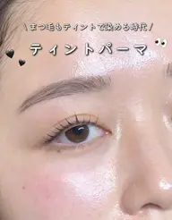 ブラックティントパーマ🥣✨¥7,100→5,500