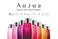 最高級オージュア トリートメントナノバブル付きコテ仕上げ🩷