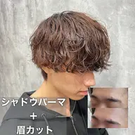 【新規】【シャドウパーマモデル＋眉カット／メンズ限定🔥】#シャドウパーマ#メンズパーマ#眉カット#メンズモデル