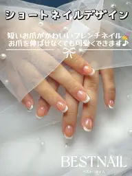 ガラスフレンチ ｜ミラーフレンチ　パーツ付け放題🌟★フィルイン対応★オフ・ケア込み