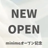 【✨minimo掲載記念✨4月限定】セルフホワイトニング8分×2回照射¥4,980→¥3,980