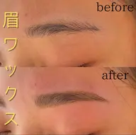 眉ワックス脱毛