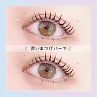 🎀口コミ投稿で限定価格！潤いまつげパーマ＋話題のブラックコーティングTr🎀　【3580円】[立川北]