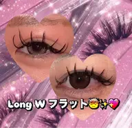 10代20代限定❣️【￥4,500 《🎀ロングダブル🎀フラットつけ放題》Jr,アイリスト‼️】❤️‍🔥1日4名限定