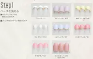 【オフなしのお客様】シンプルコース（ワンカラーorグラデーションorフレンチに選べるストーン）