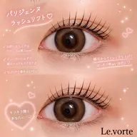 👑パリジェンヌラッシュリフト👑🩶アイシャンプートリートメント美容液付き🩶ディプロマ取得公式認定店サロン🩶
