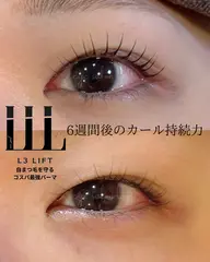 L3リフト【高持続·毛質改善パーマ】