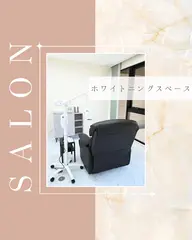 🌸まずはご相談の第一歩から🌸エリア内格安最長照射★カウンセリング15 分🌟ホワイトニング