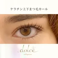 ✨まつ毛カール 上下✨