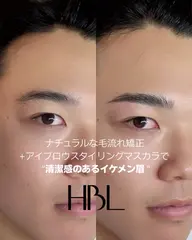 ⚡️👨🏻初めて眉毛をお手入れする方限定　新HBL眉毛スタイリング保湿込み👨🏻⚡️¥7700→¥3000